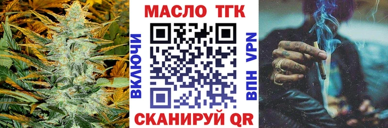 Купить где Емва Дистиллят ТГК гашишное масло
