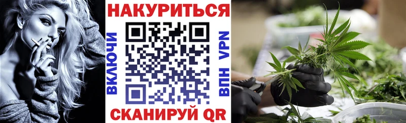 Купить  Емва  Конопля VHQ 